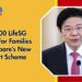 S$1,000 LifeSG Credits For Families – Singapore’s New Support Scheme